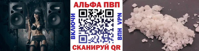 как найти закладки  Пермь  А ПВП Соль 
