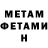 Кетамин ketamine Alan Goldstein