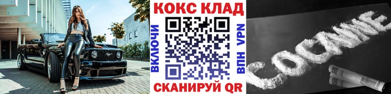 COCAIN VHQ Пермь