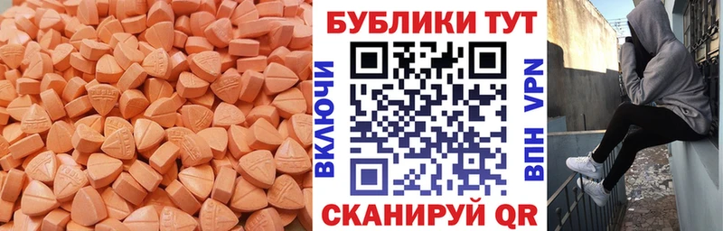 ЭКСТАЗИ ешки  Пермь 