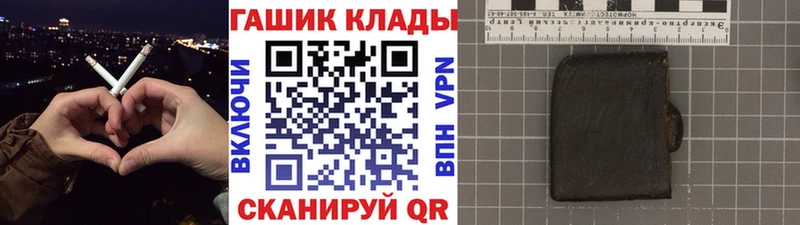 как найти наркотики Пермь shop телеграм ГАШ Ice-O-Lator