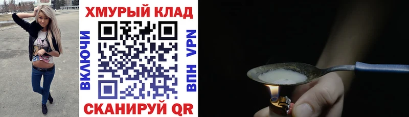 Героин афганец Пермь