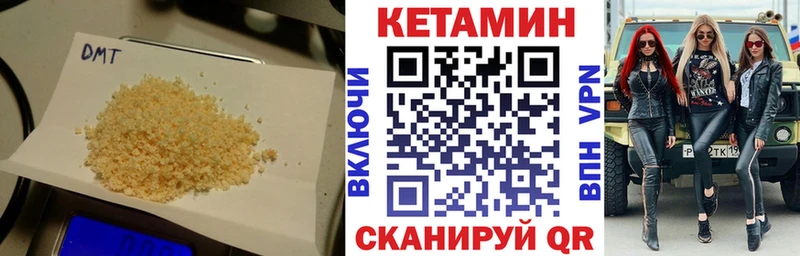 КЕТАМИН VHQ  купить наркотики сайты  Пермь 