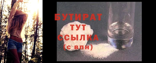 дживик Волоколамск