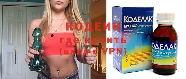 гашиш Волосово