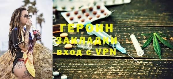 гидра Володарск