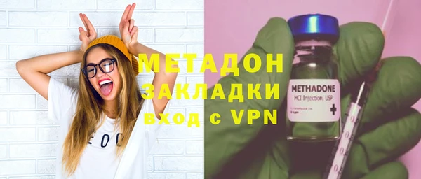дживик Волоколамск