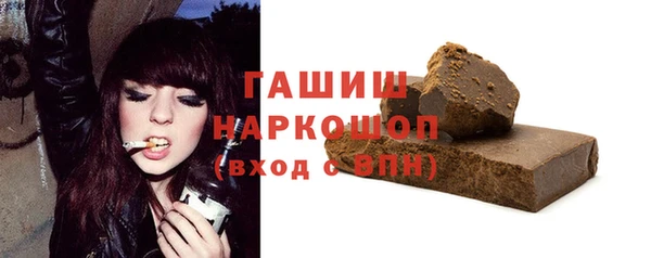 дживик Волоколамск