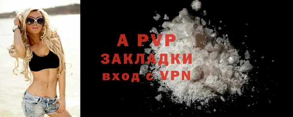 дживик Волоколамск