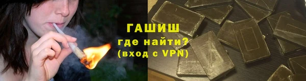 гашиш Волосово