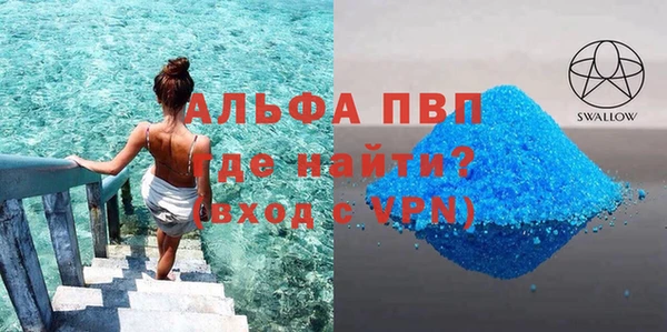 дживик Волоколамск