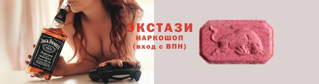 гашиш Волосово