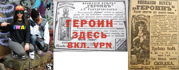 гидра Володарск