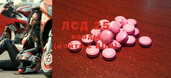 дживик Волоколамск
