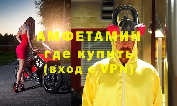 дживик Волоколамск