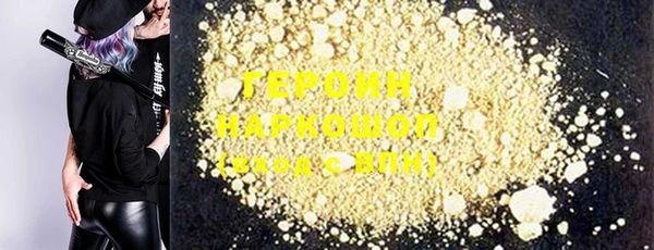 гидра Володарск