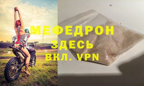 дживик Волоколамск