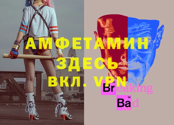 гашиш Волосово
