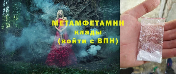 гашиш Волосово