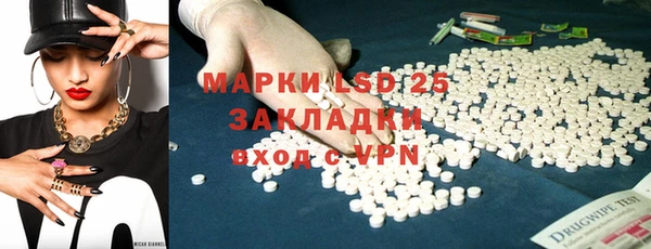 гашиш Волосово