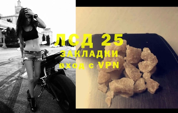 дживик Волоколамск