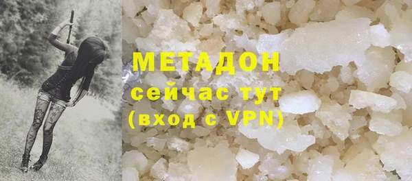 гидра Володарск