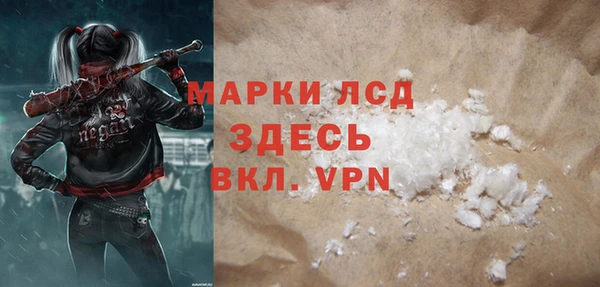 гашиш Волосово