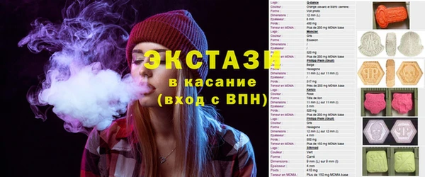 гидра Володарск