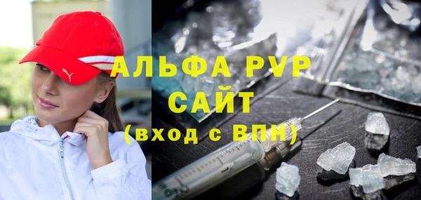 гашиш Волосово