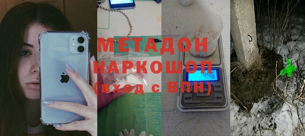 гашиш Волосово
