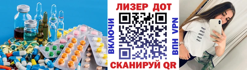 Лсд 25 экстази ecstasy  hydra онион  Пермь 