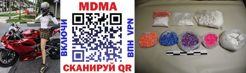 МДМА кристаллы  Пермь 