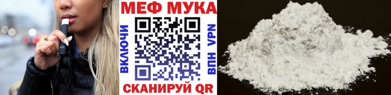 магазин    Пермь  МЕФ мяу мяу 