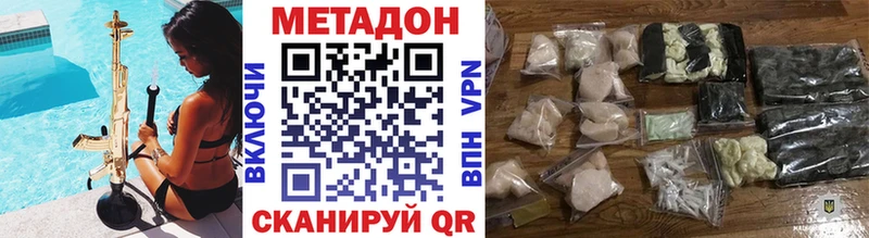 Метадон мёд  Пермь 