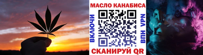 ТГК жижа  Пермь 